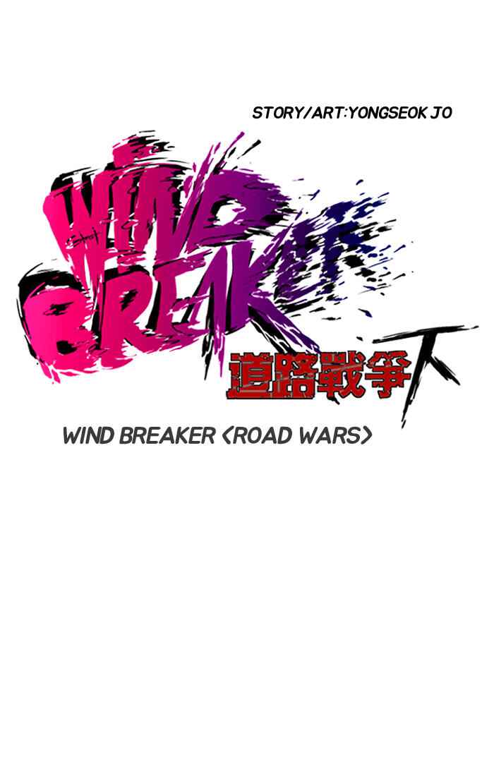 Wind Breaker Chapter 185 6